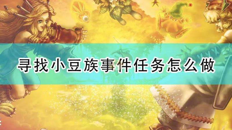 《传奇3私服玛法迷宫攻略：策略与团队合作助你闯关无敌》